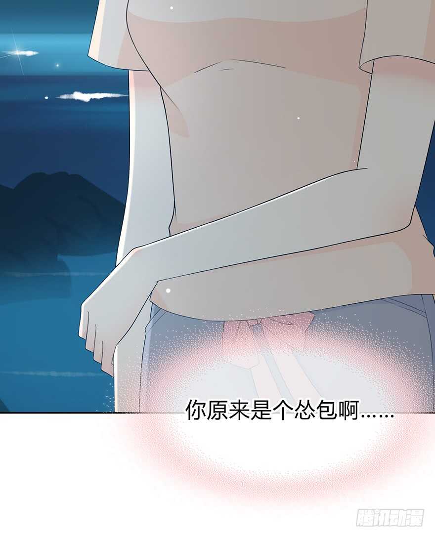 时空恋人韩漫全集-告白无删减无遮挡章节图片 