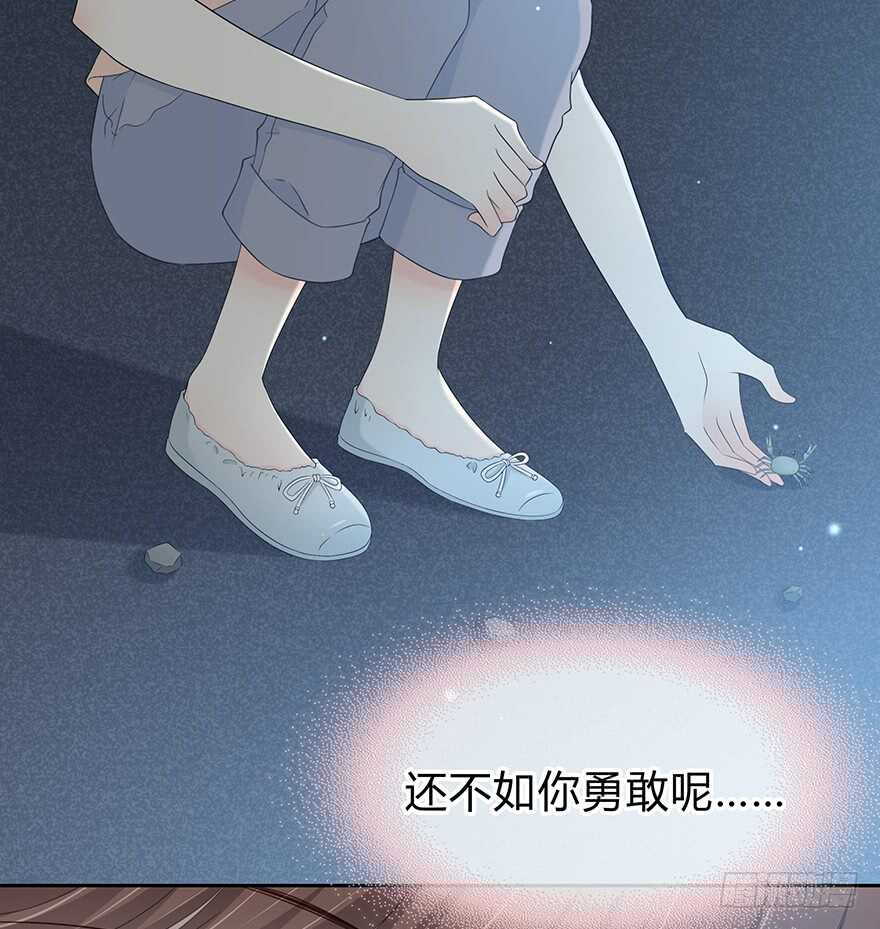 时空恋人韩漫全集-告白无删减无遮挡章节图片 