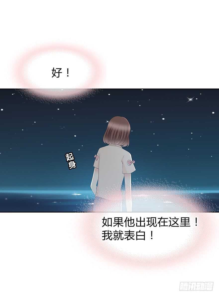 时空恋人韩漫全集-告白无删减无遮挡章节图片 