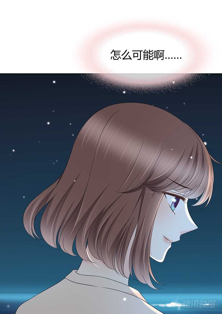 时空恋人韩漫全集-告白无删减无遮挡章节图片 