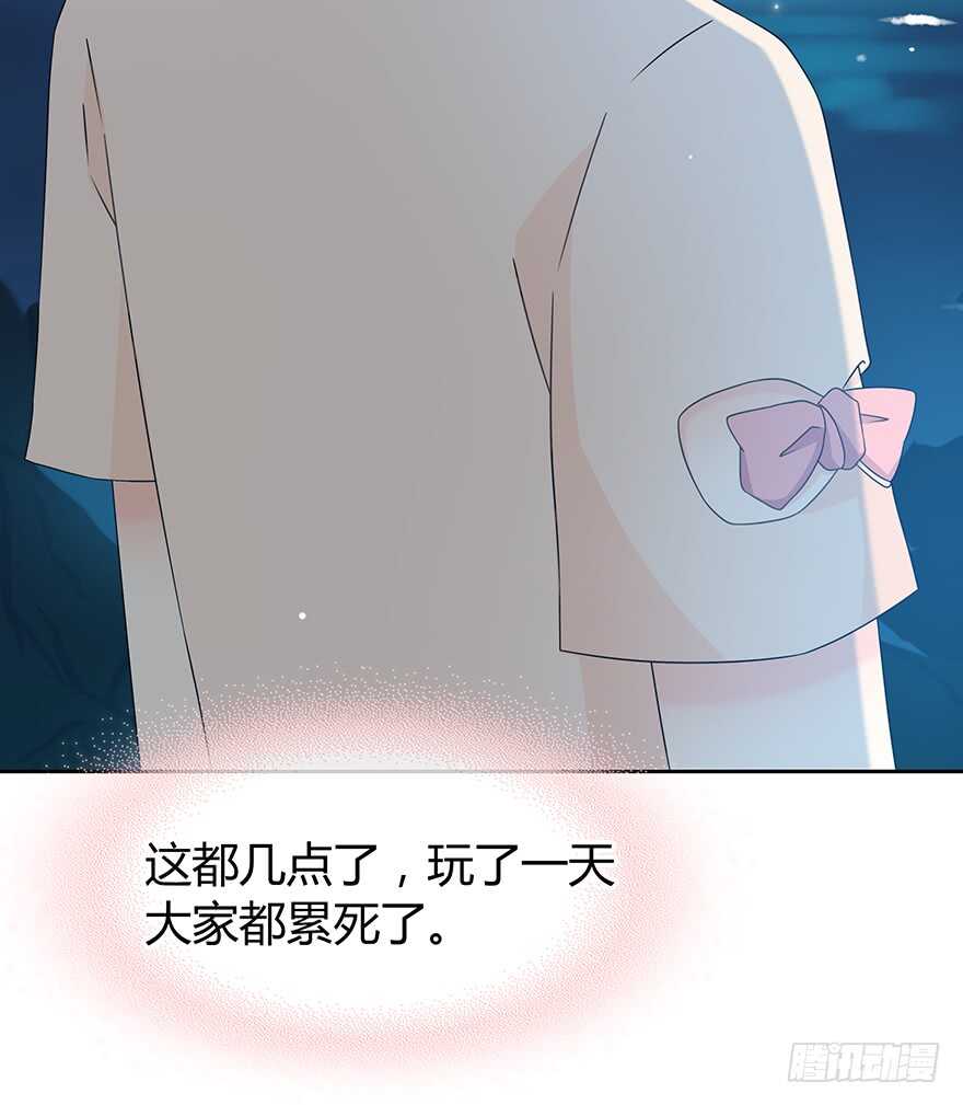 时空恋人韩漫全集-告白无删减无遮挡章节图片 