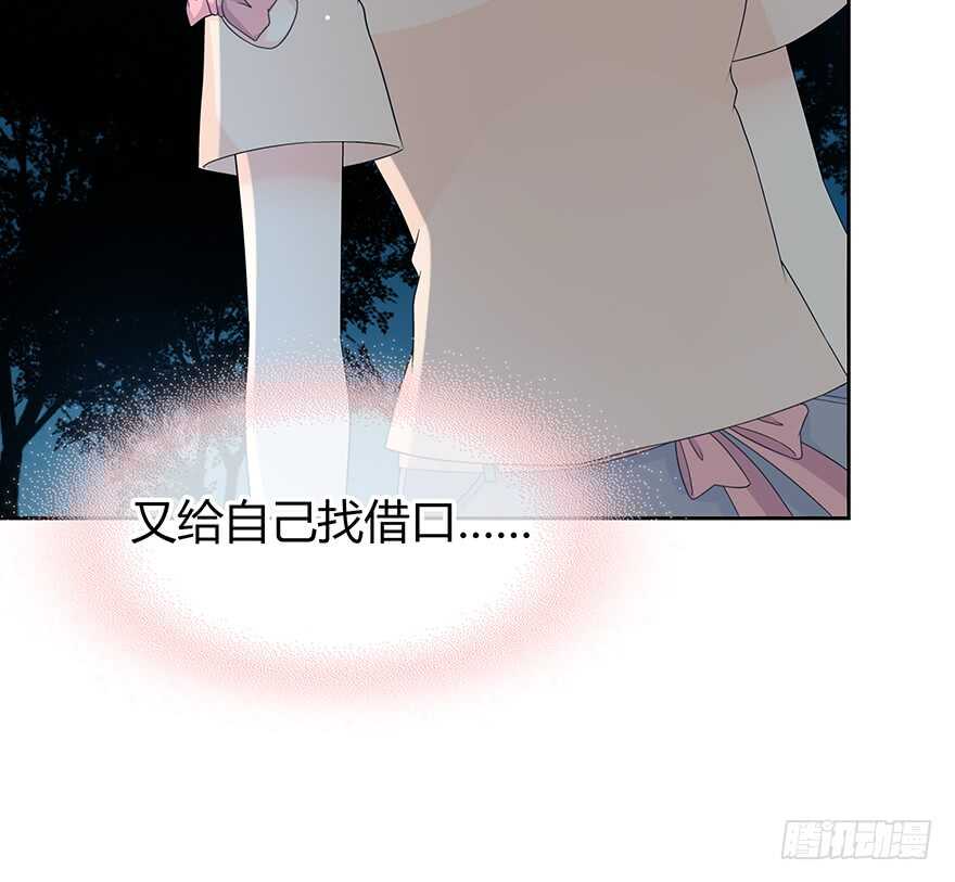 时空恋人韩漫全集-告白无删减无遮挡章节图片 