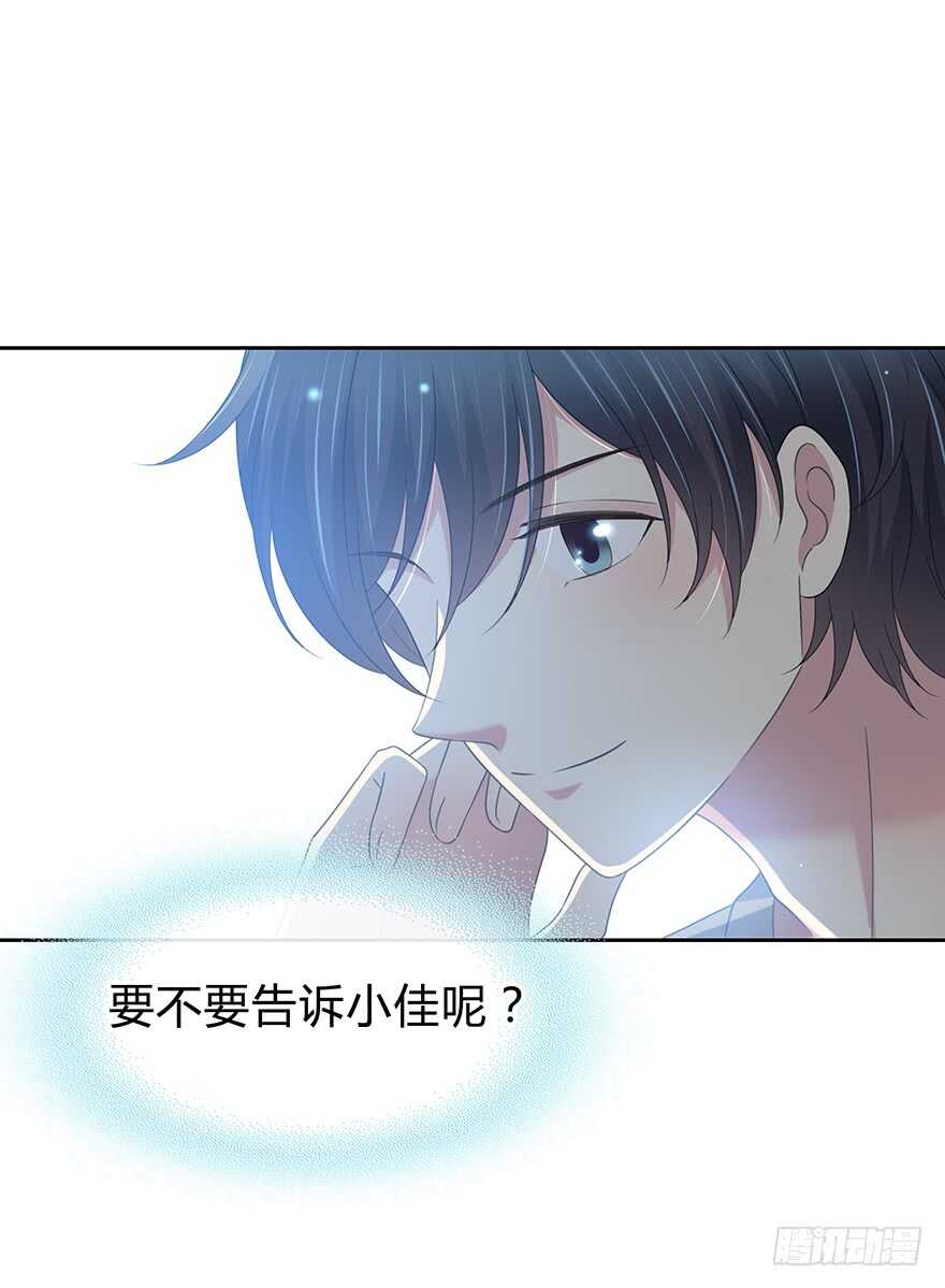 时空恋人韩漫全集-戛然而止无删减无遮挡章节图片 