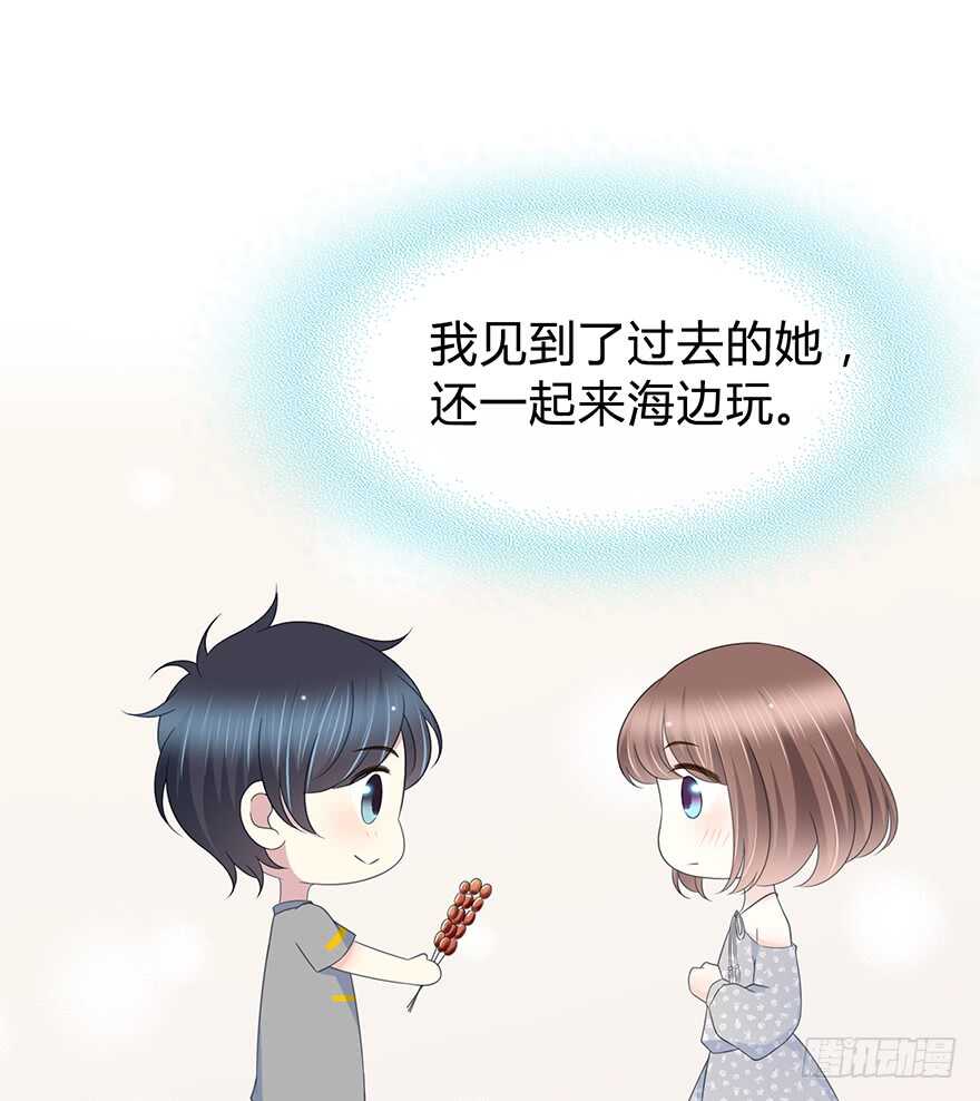 时空恋人韩漫全集-戛然而止无删减无遮挡章节图片 