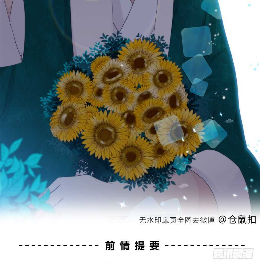 时空恋人韩漫全集-戛然而止无删减无遮挡章节图片 