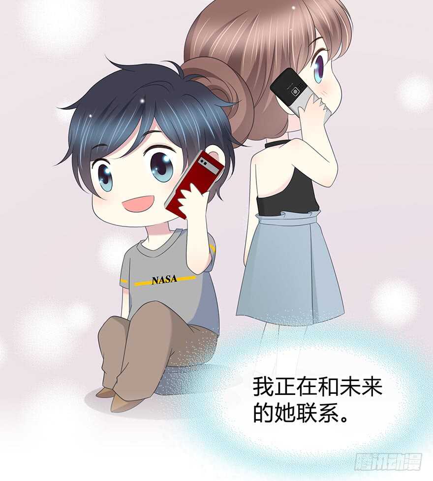 时空恋人韩漫全集-戛然而止无删减无遮挡章节图片 