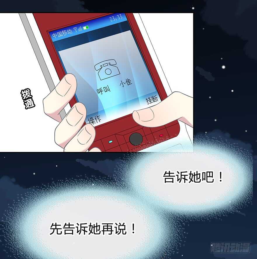 时空恋人韩漫全集-戛然而止无删减无遮挡章节图片 