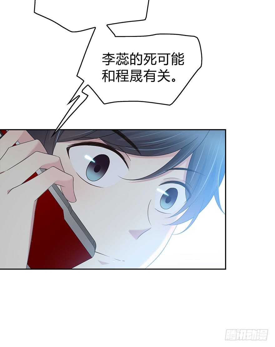 时空恋人韩漫全集-戛然而止无删减无遮挡章节图片 