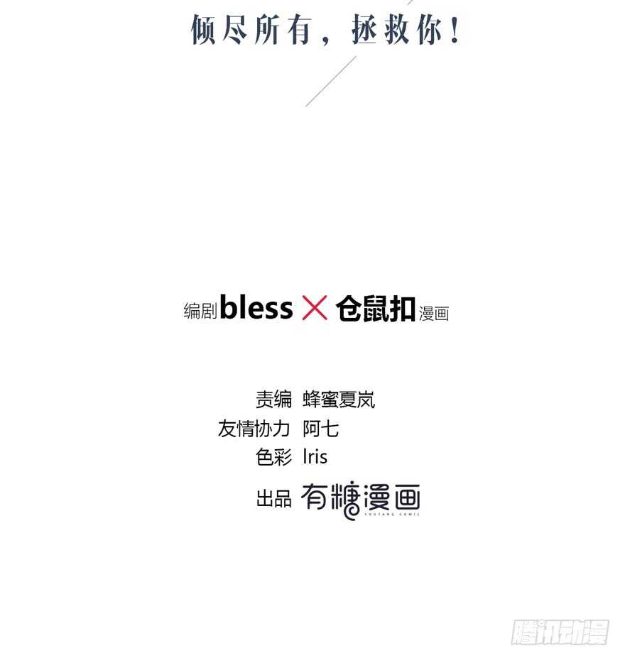 时空恋人韩漫全集-戛然而止无删减无遮挡章节图片 