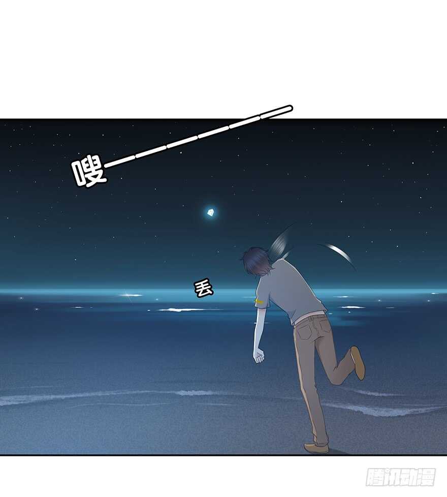 时空恋人韩漫全集-戛然而止无删减无遮挡章节图片 