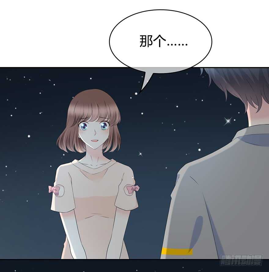 时空恋人韩漫全集-也许不该改变无删减无遮挡章节图片 