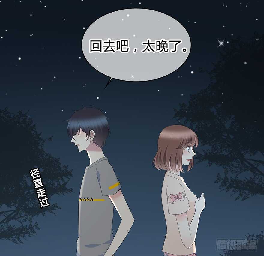 时空恋人韩漫全集-也许不该改变无删减无遮挡章节图片 
