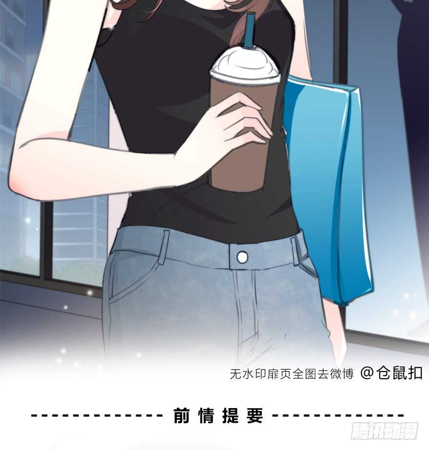 时空恋人韩漫全集-也许不该改变无删减无遮挡章节图片 
