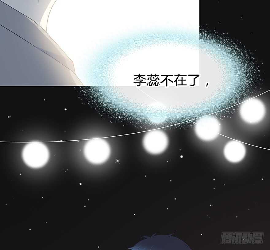 时空恋人韩漫全集-也许不该改变无删减无遮挡章节图片 
