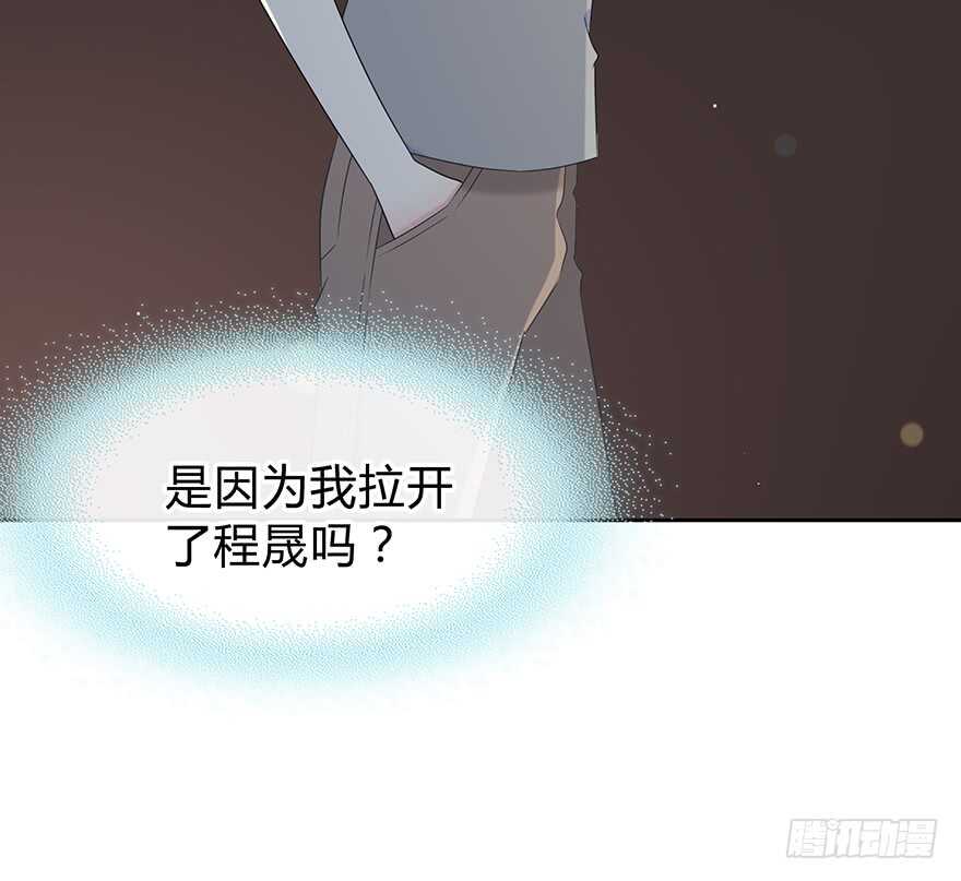 时空恋人韩漫全集-也许不该改变无删减无遮挡章节图片 