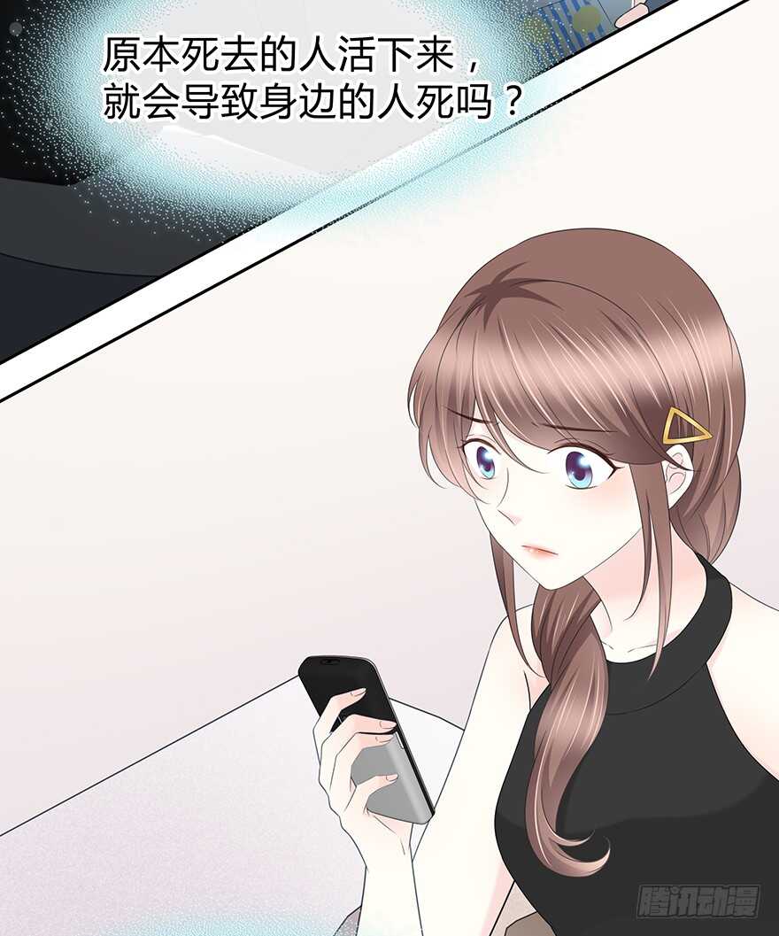 时空恋人韩漫全集-也许不该改变无删减无遮挡章节图片 