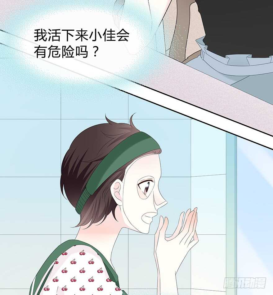 时空恋人韩漫全集-也许不该改变无删减无遮挡章节图片 