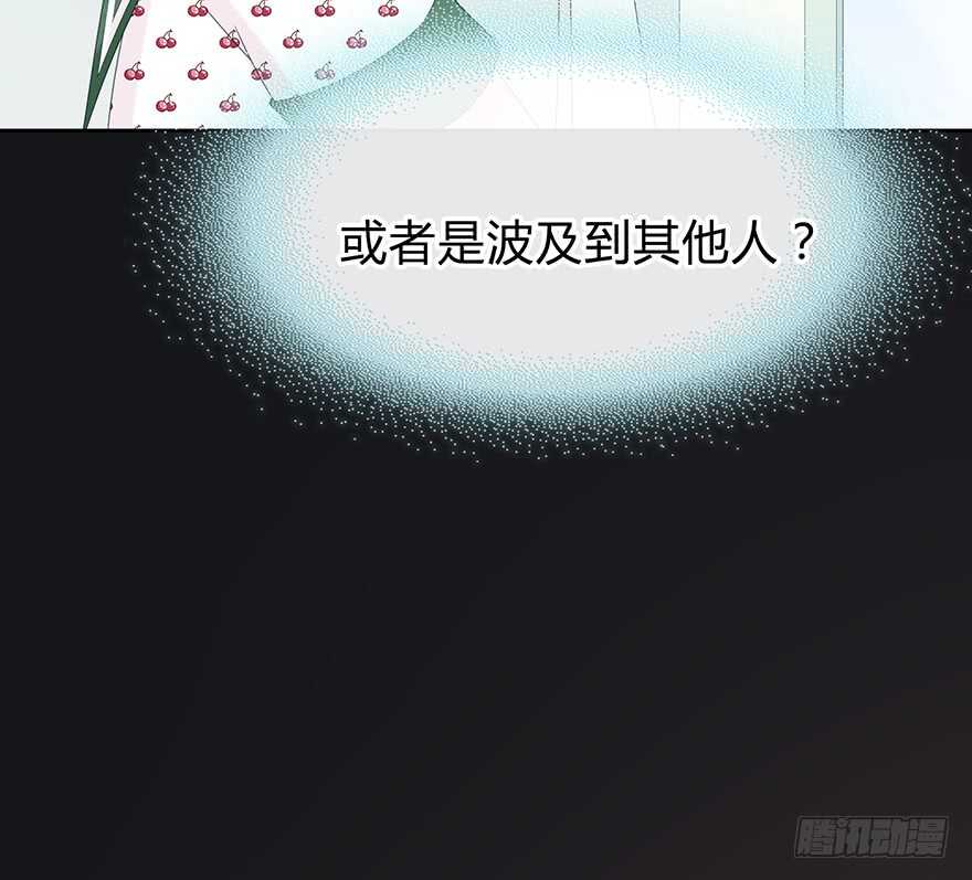 时空恋人韩漫全集-也许不该改变无删减无遮挡章节图片 