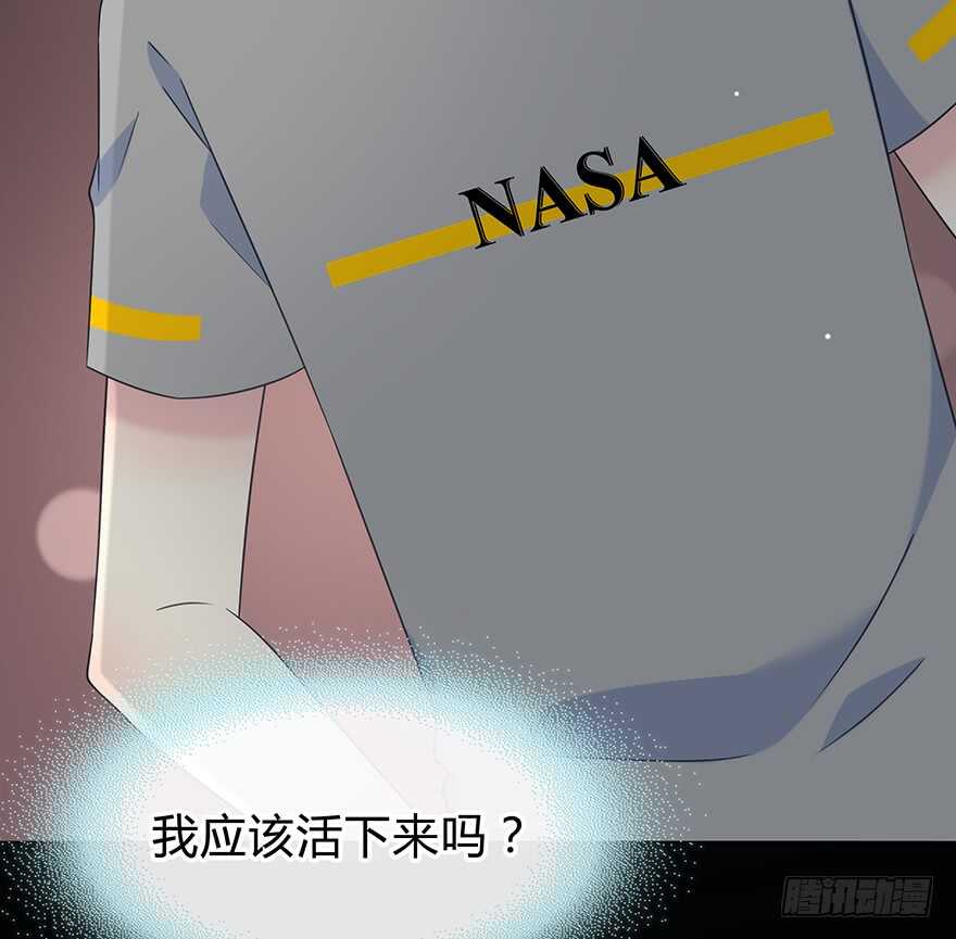 时空恋人韩漫全集-也许不该改变无删减无遮挡章节图片 