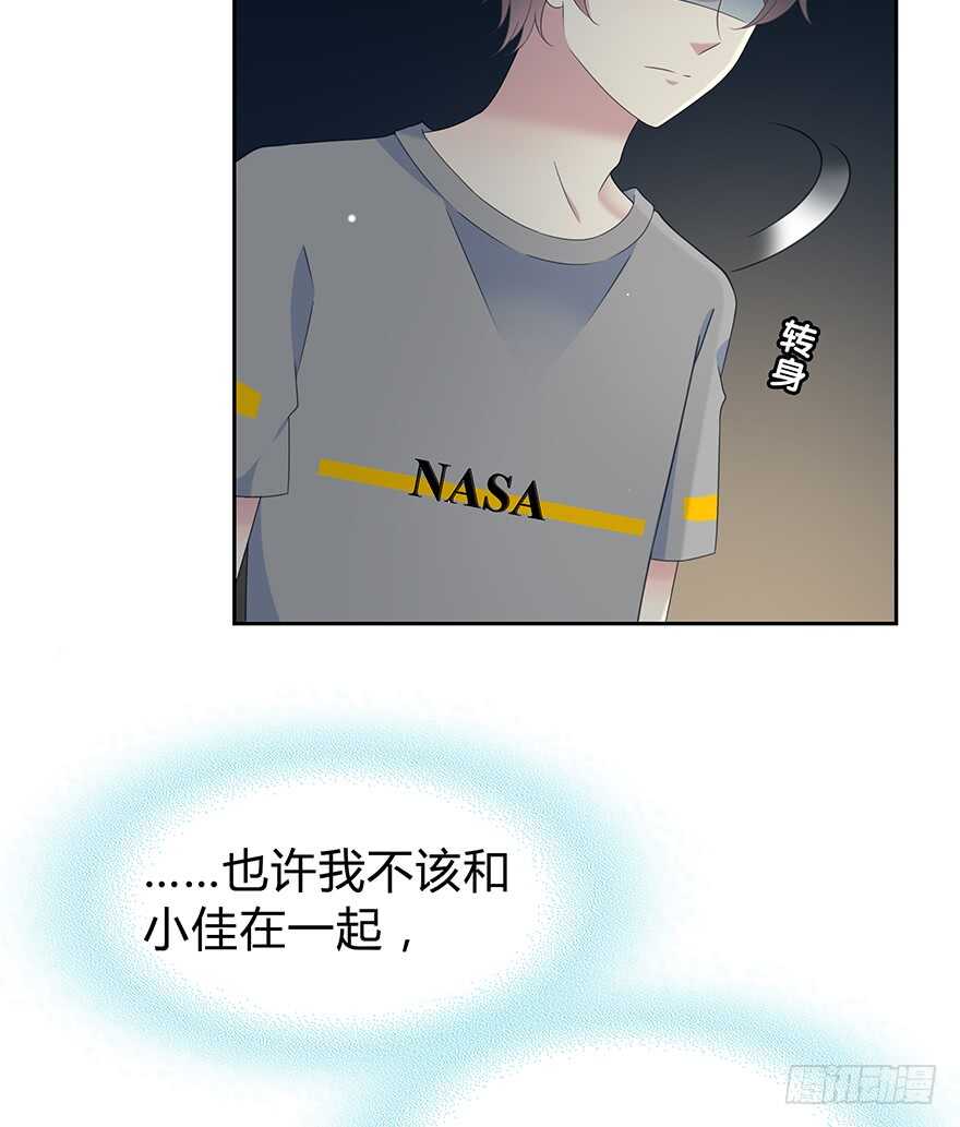 时空恋人韩漫全集-也许不该改变无删减无遮挡章节图片 