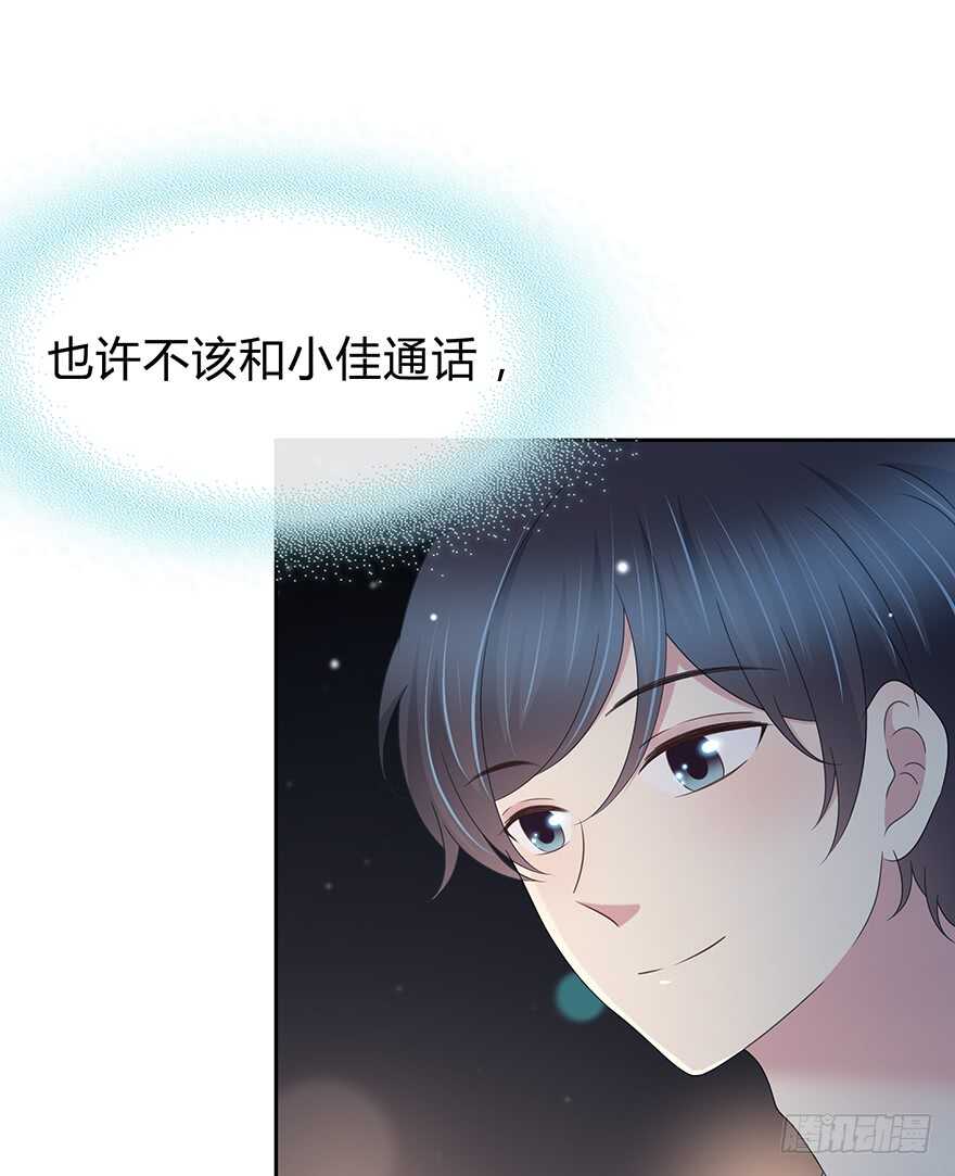 时空恋人韩漫全集-也许不该改变无删减无遮挡章节图片 