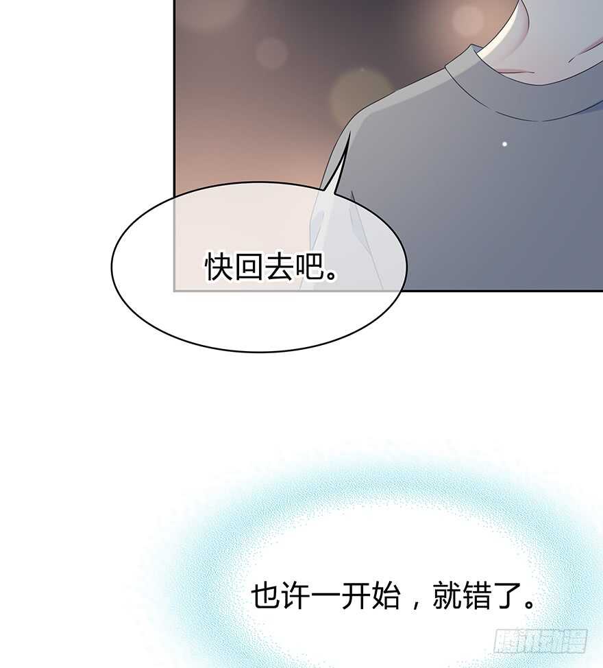时空恋人韩漫全集-也许不该改变无删减无遮挡章节图片 