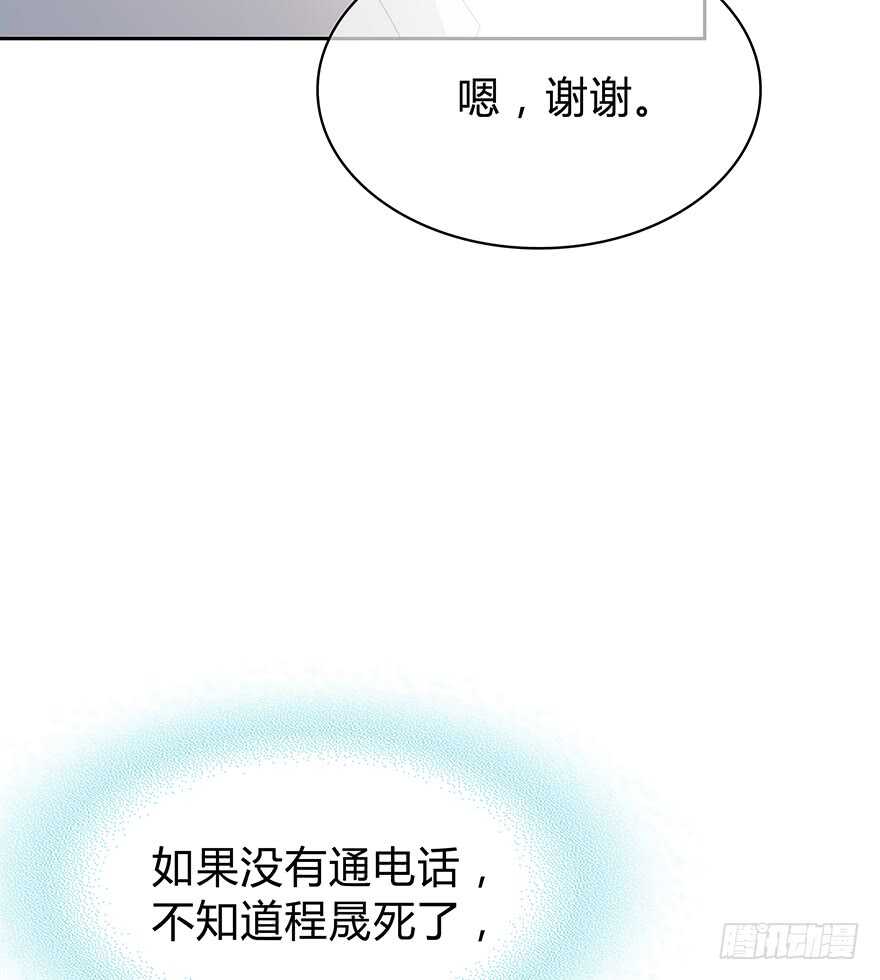 时空恋人韩漫全集-也许不该改变无删减无遮挡章节图片 