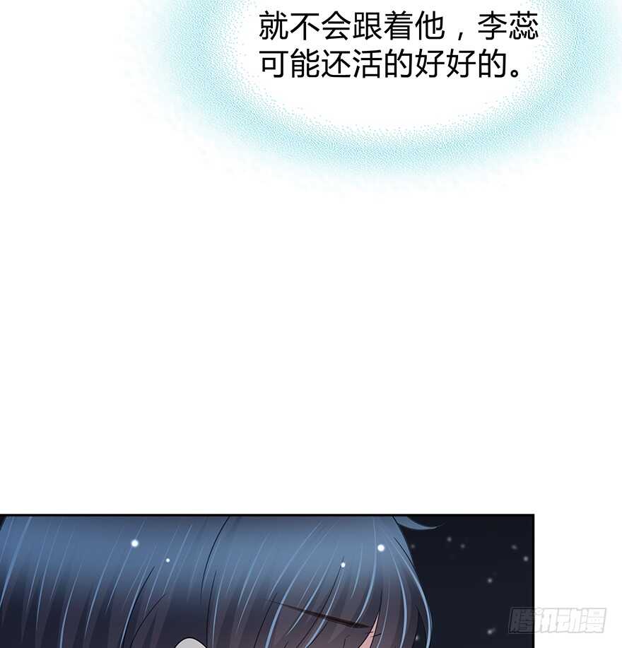 时空恋人韩漫全集-也许不该改变无删减无遮挡章节图片 