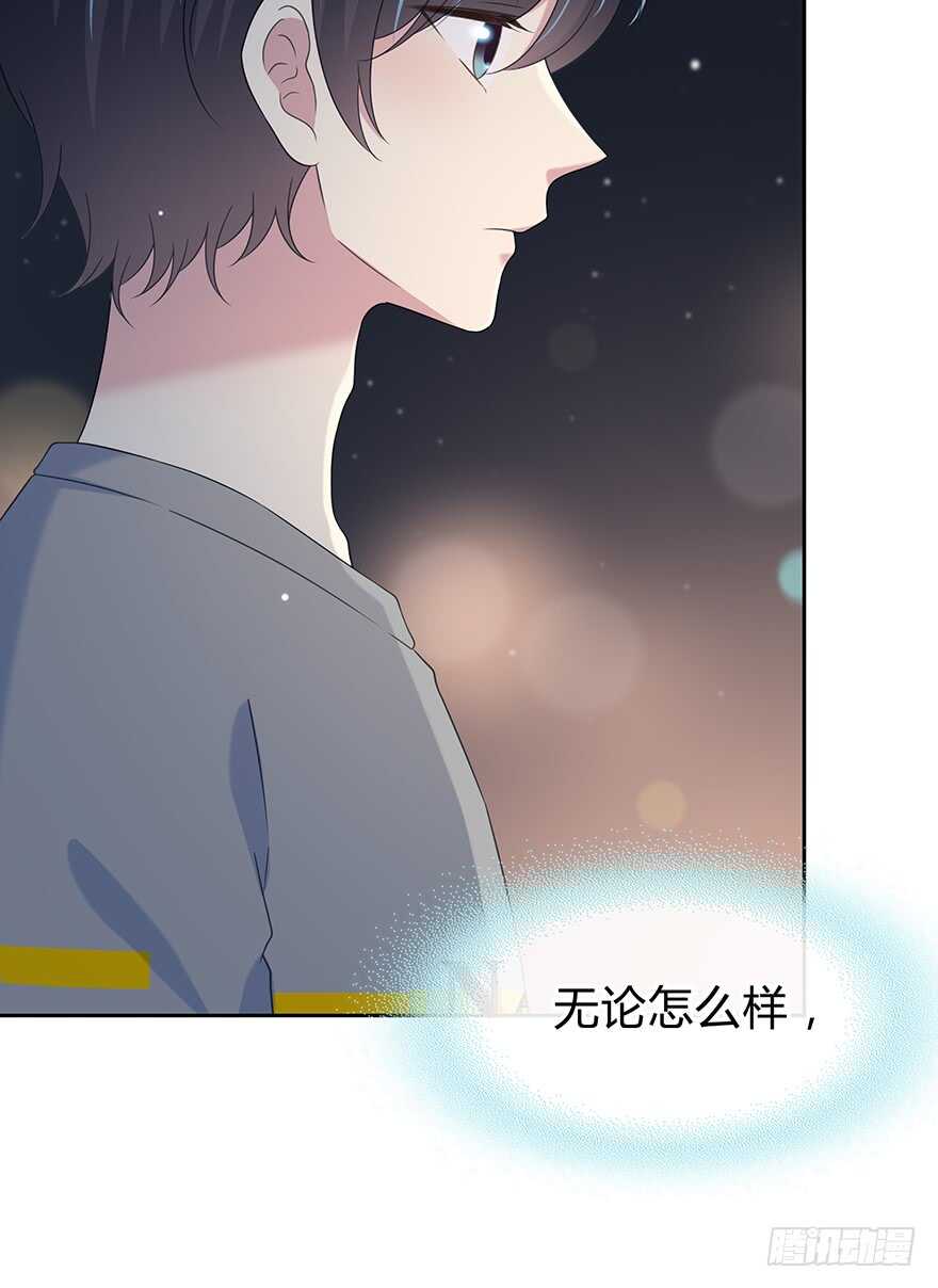 时空恋人韩漫全集-也许不该改变无删减无遮挡章节图片 
