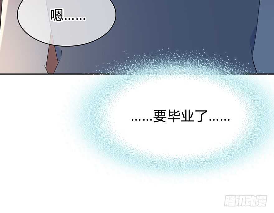 时空恋人韩漫全集-也许不该改变无删减无遮挡章节图片 