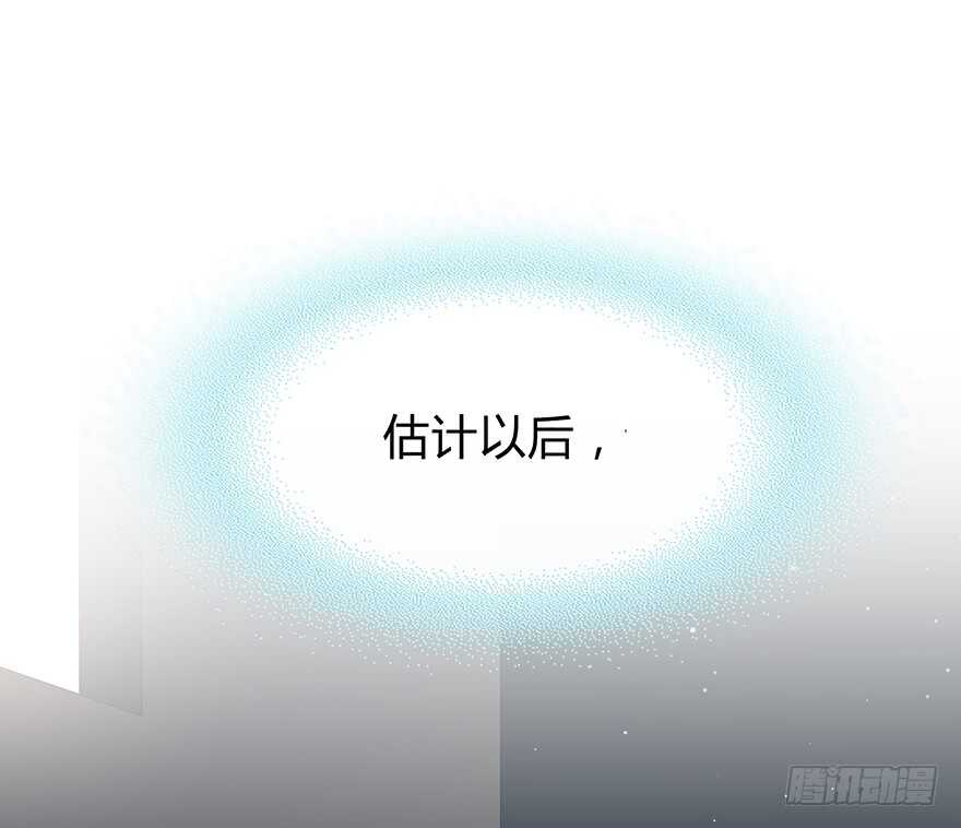 时空恋人韩漫全集-也许不该改变无删减无遮挡章节图片 