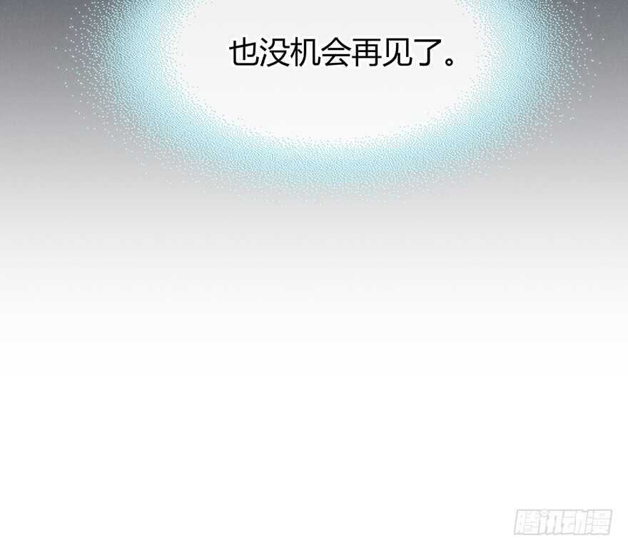 时空恋人韩漫全集-也许不该改变无删减无遮挡章节图片 