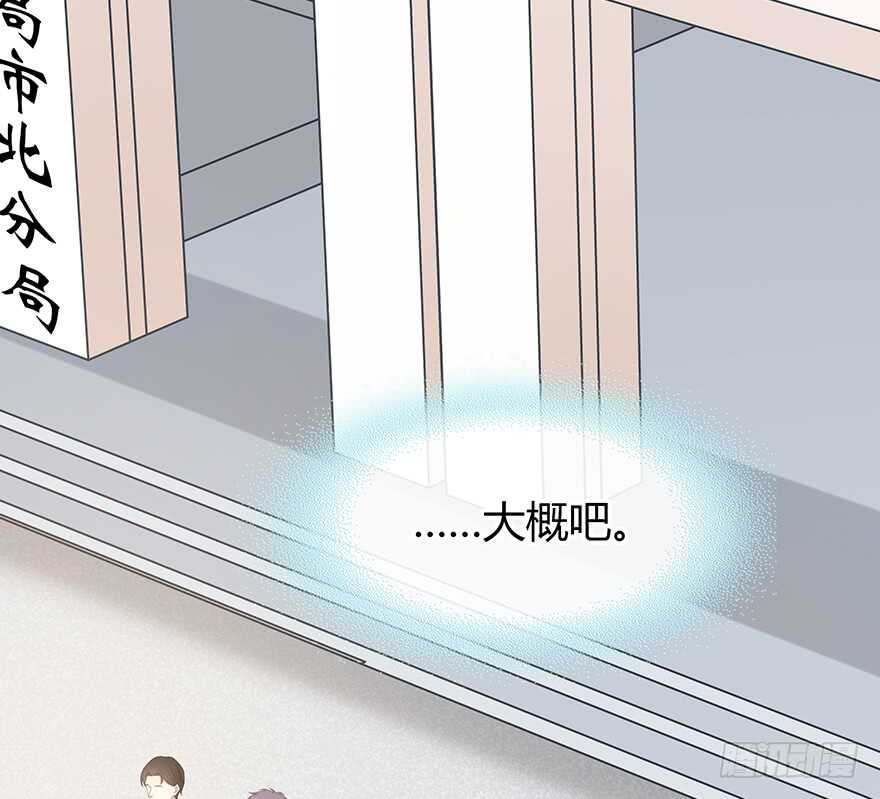 时空恋人韩漫全集-也许不该改变无删减无遮挡章节图片 