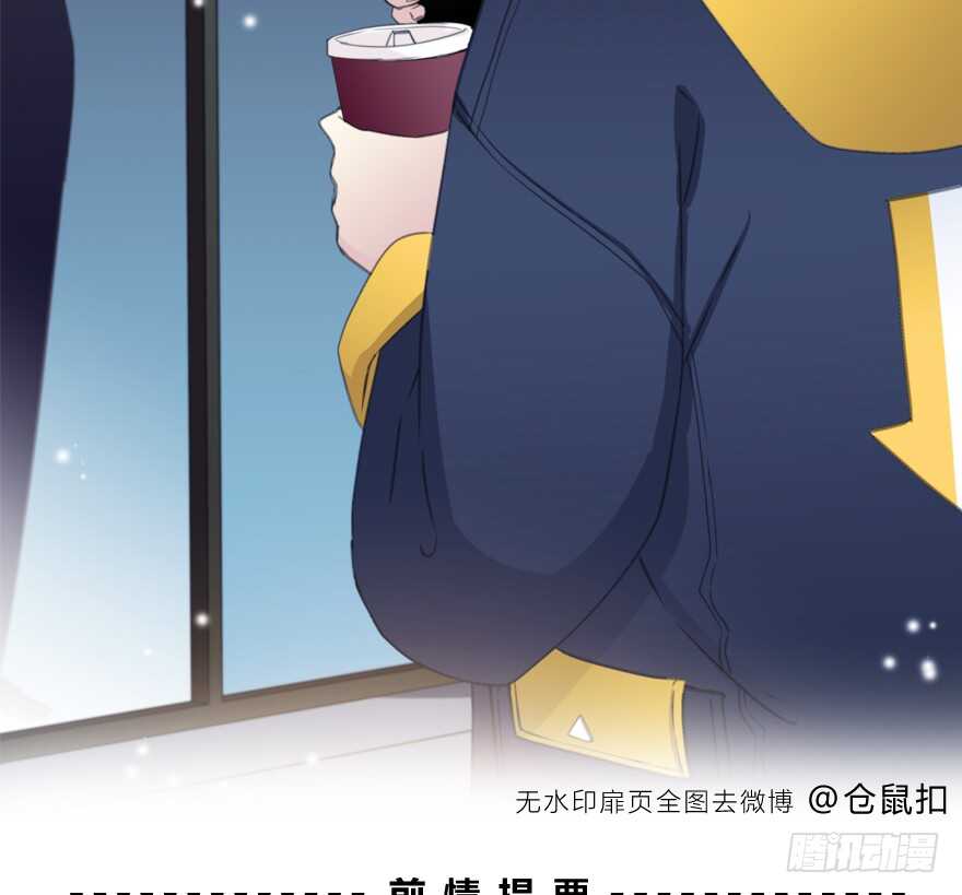 时空恋人韩漫全集-入职无删减无遮挡章节图片 