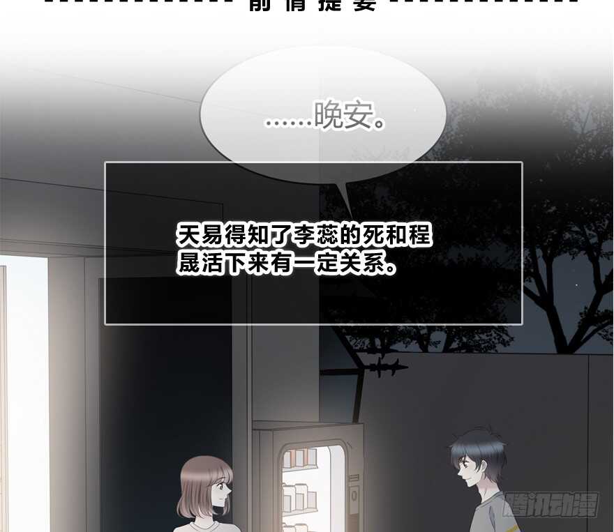 时空恋人韩漫全集-入职无删减无遮挡章节图片 