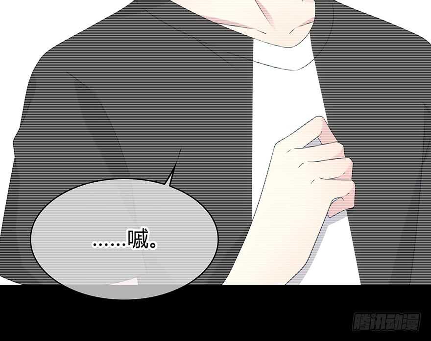 时空恋人韩漫全集-入职无删减无遮挡章节图片 