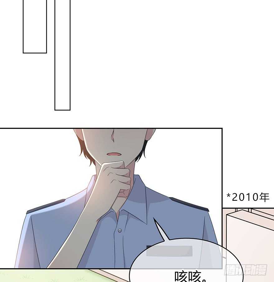 时空恋人韩漫全集-入职无删减无遮挡章节图片 