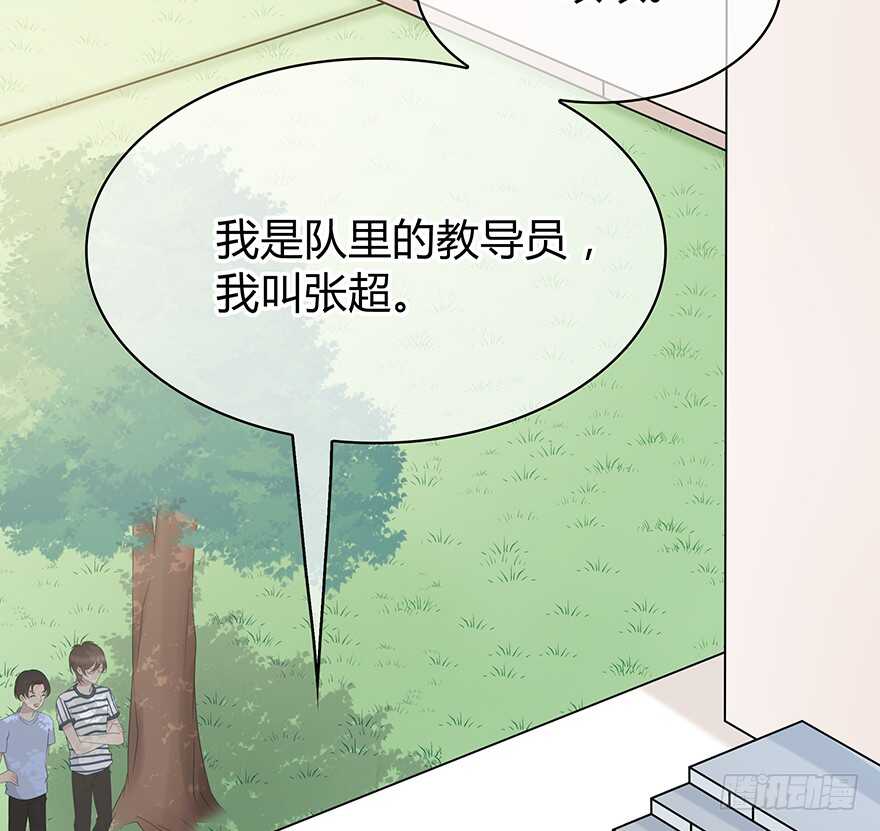 时空恋人韩漫全集-入职无删减无遮挡章节图片 