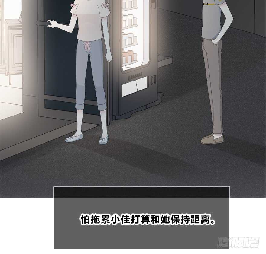 时空恋人韩漫全集-入职无删减无遮挡章节图片 