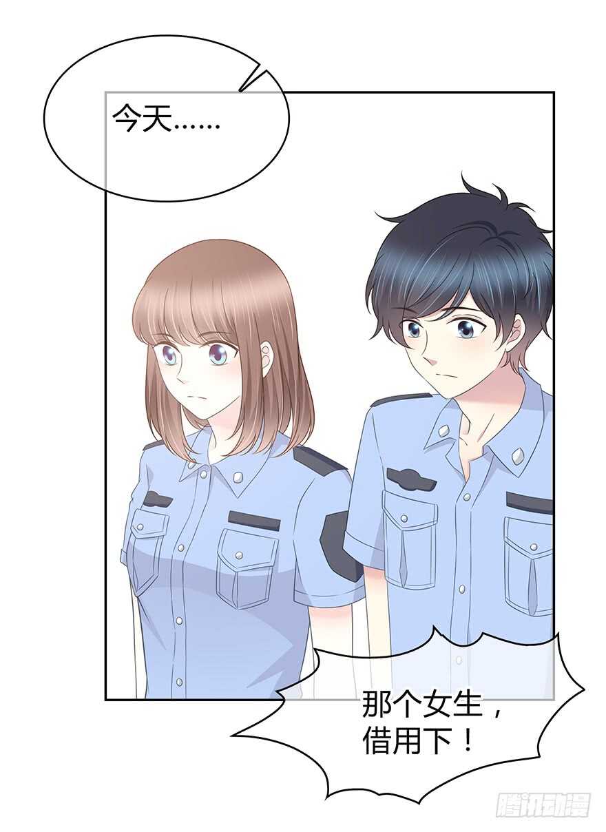 时空恋人韩漫全集-入职无删减无遮挡章节图片 