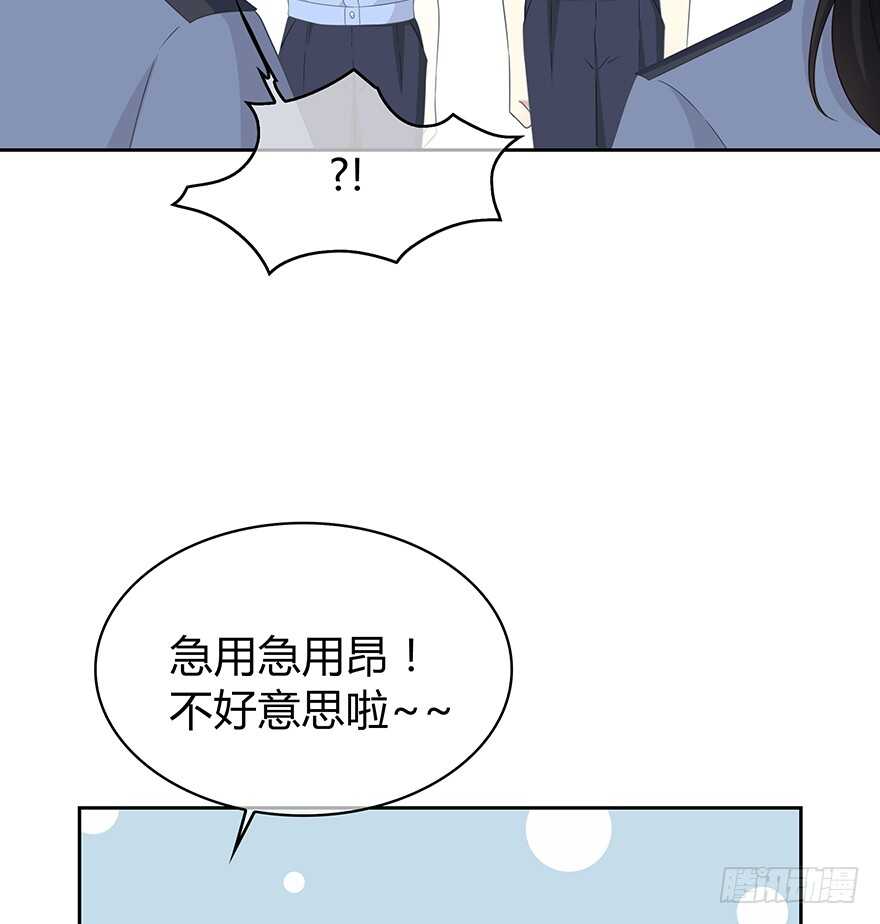 时空恋人韩漫全集-入职无删减无遮挡章节图片 