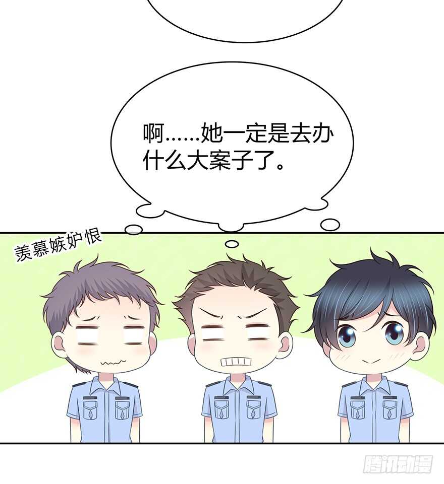 时空恋人韩漫全集-入职无删减无遮挡章节图片 