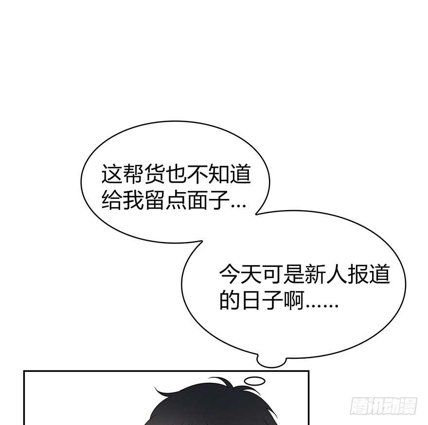 时空恋人韩漫全集-入职无删减无遮挡章节图片 