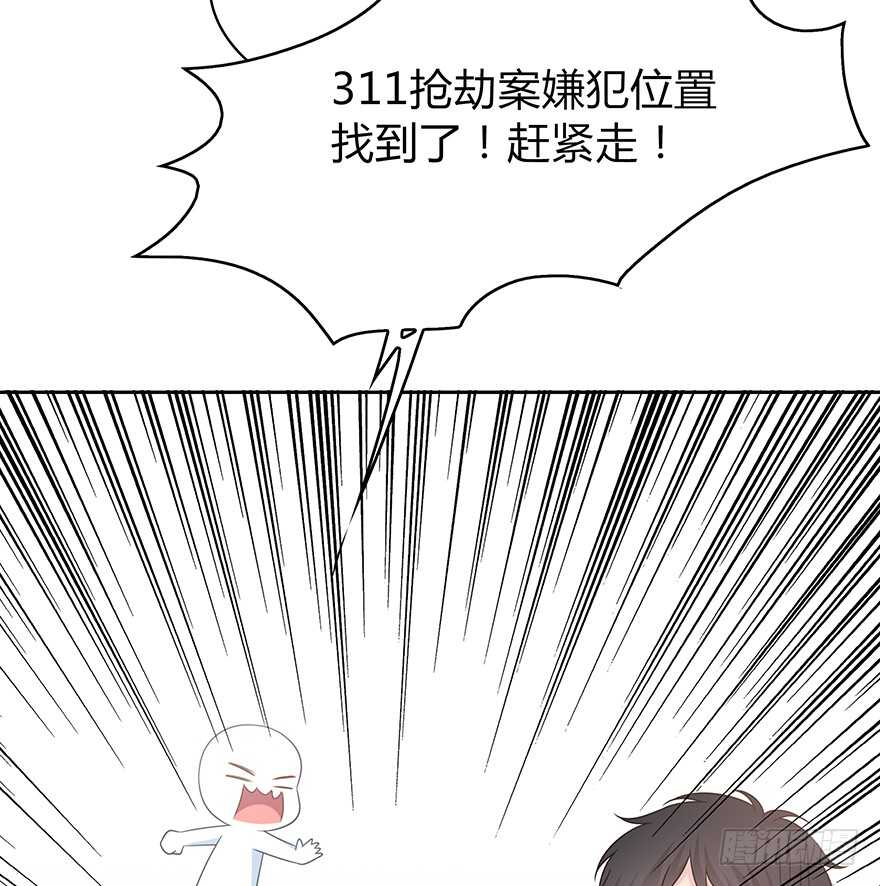 时空恋人韩漫全集-入职无删减无遮挡章节图片 