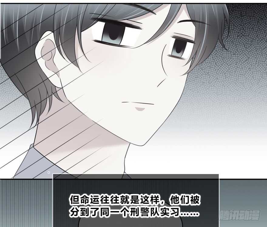 时空恋人韩漫全集-入职无删减无遮挡章节图片 