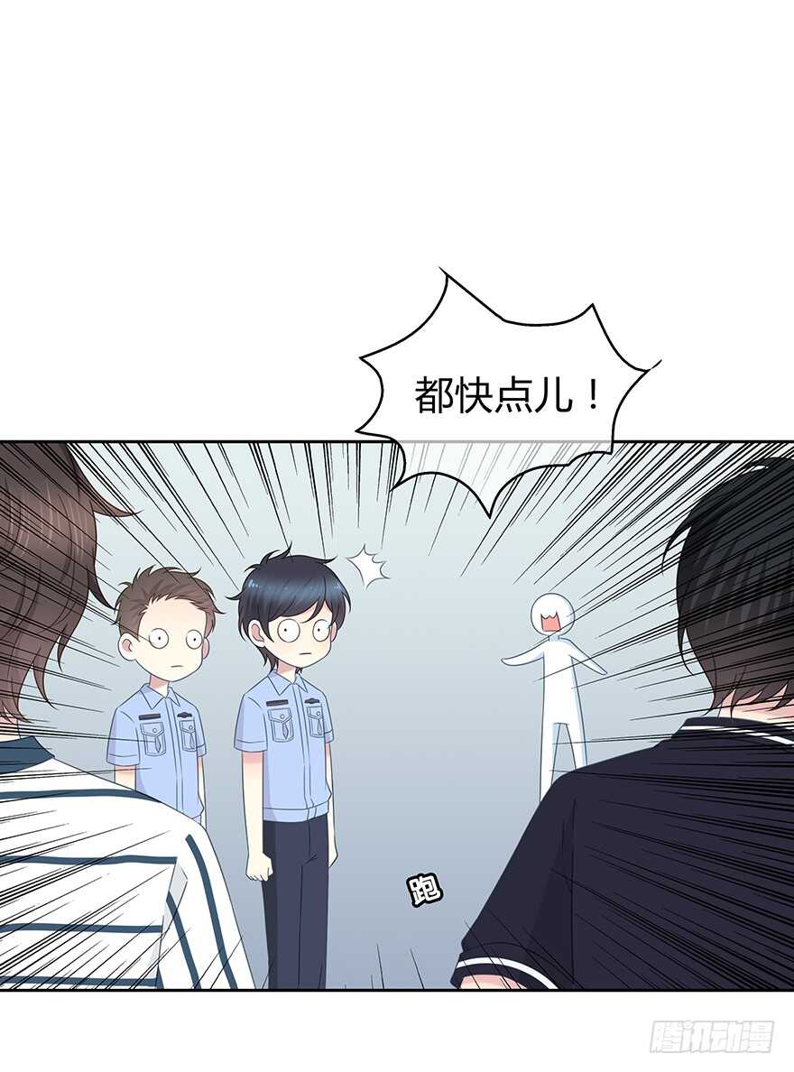 时空恋人韩漫全集-入职无删减无遮挡章节图片 