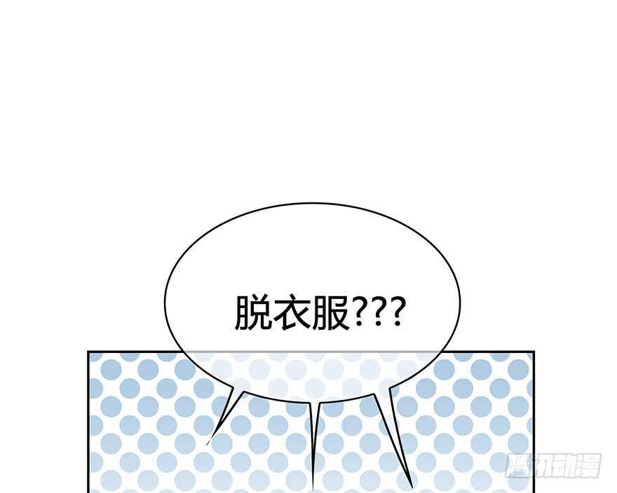 时空恋人韩漫全集-入职无删减无遮挡章节图片 
