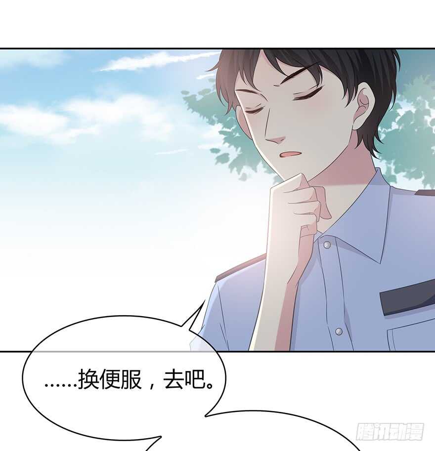 时空恋人韩漫全集-入职无删减无遮挡章节图片 