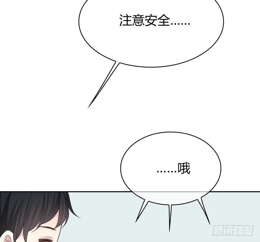 时空恋人韩漫全集-入职无删减无遮挡章节图片 