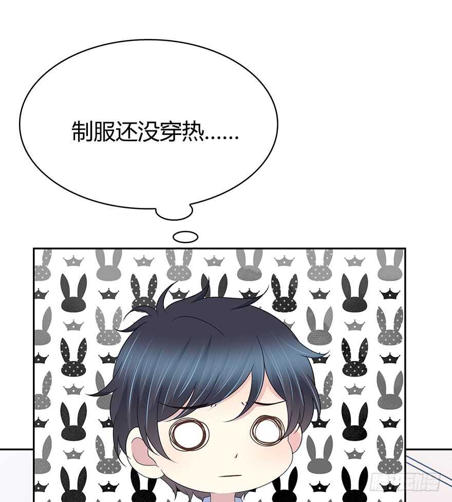 时空恋人韩漫全集-入职无删减无遮挡章节图片 